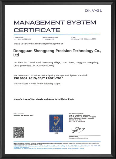 zhiso9001